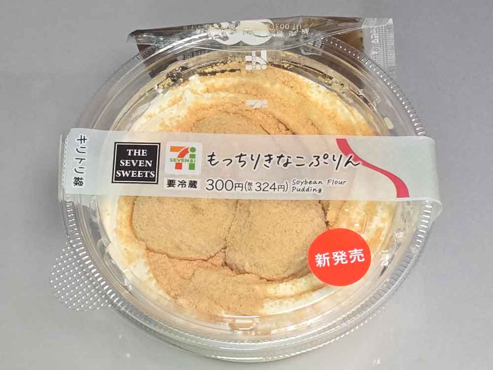 帯のキリトリ線(開封しやすい仕様)