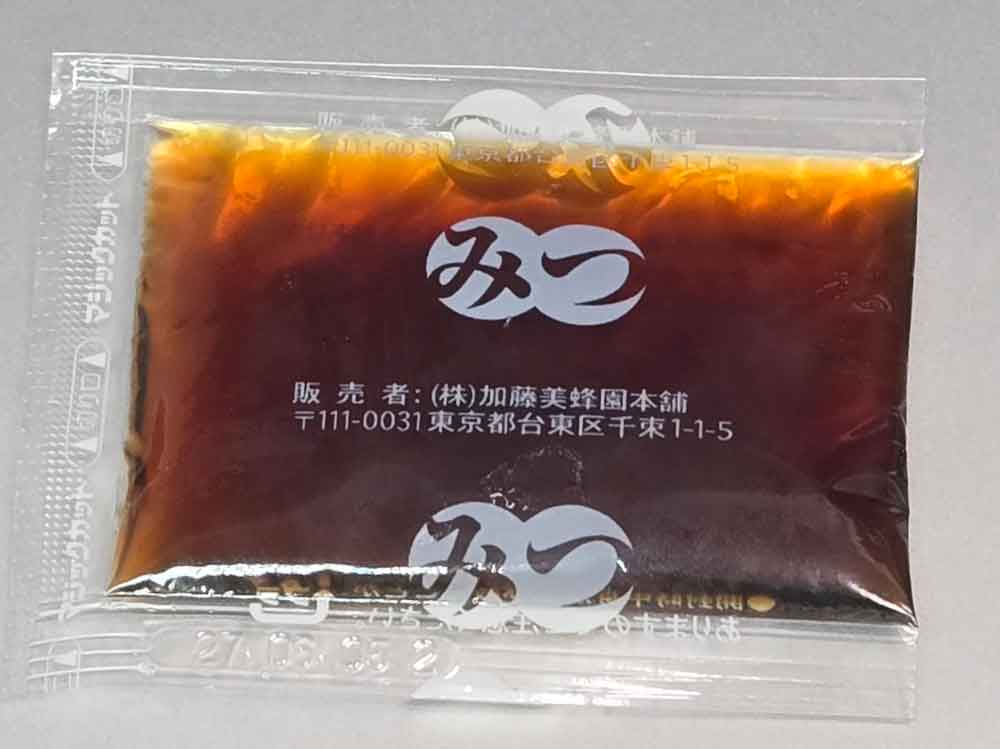 別添の黒蜜ソース(加藤美蜂園本舗)