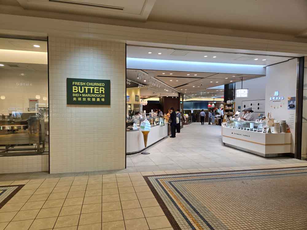 BUTTER 美瑛放牧酪農場 丸ビル店 外観