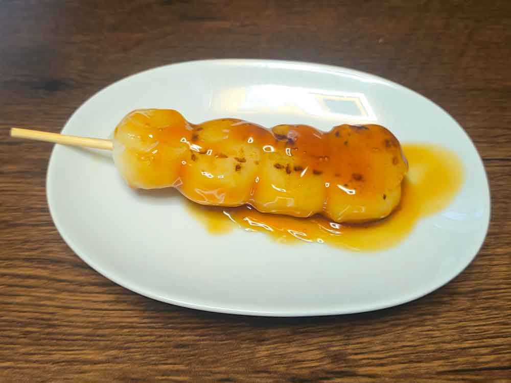 志満ん草餅の焼きみたらし団子