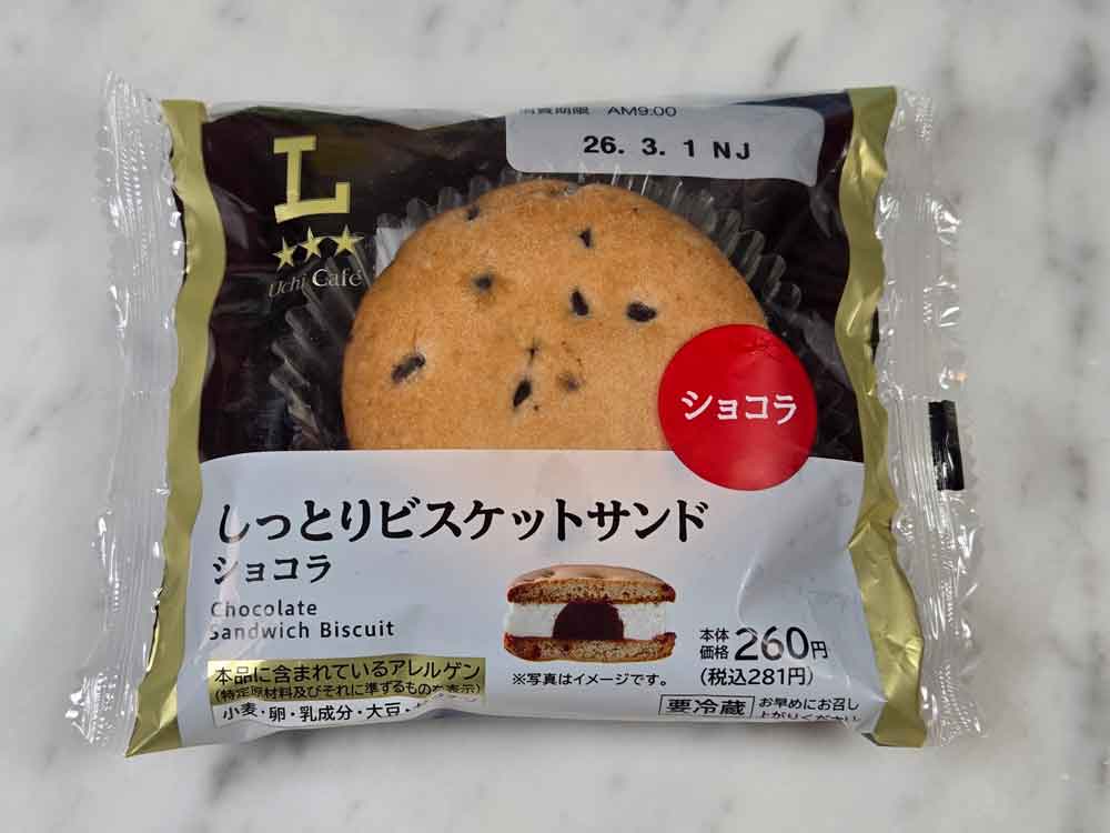 ローソン UchiCafe しっとりビスケットサンド ショコラ パッケージ
