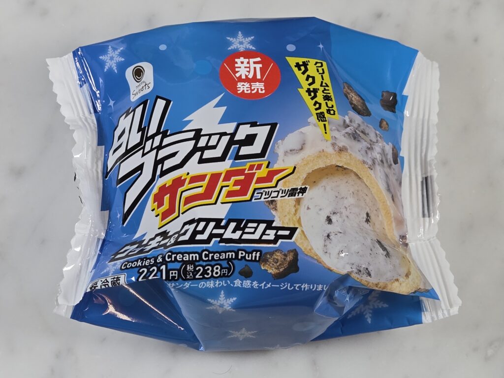 白いブラックサンダー ゴツゴツ雷神 クッキー&クリームシュー パッケージ外観