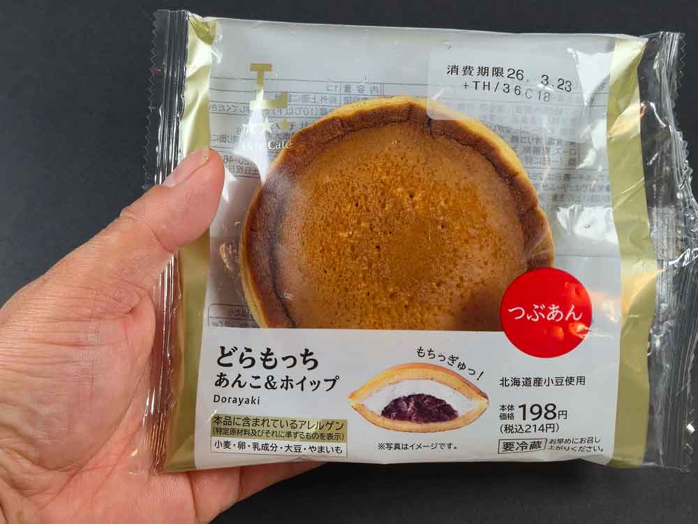 どらもっち あんこ＆ホイップ ローソン パッケージ