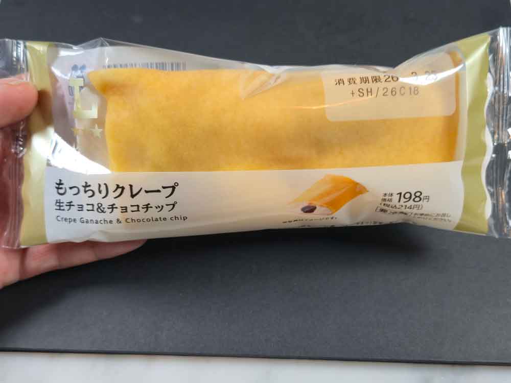 もっちりクレープ 生チョコ＆チョコチップ ローソン パッケージ