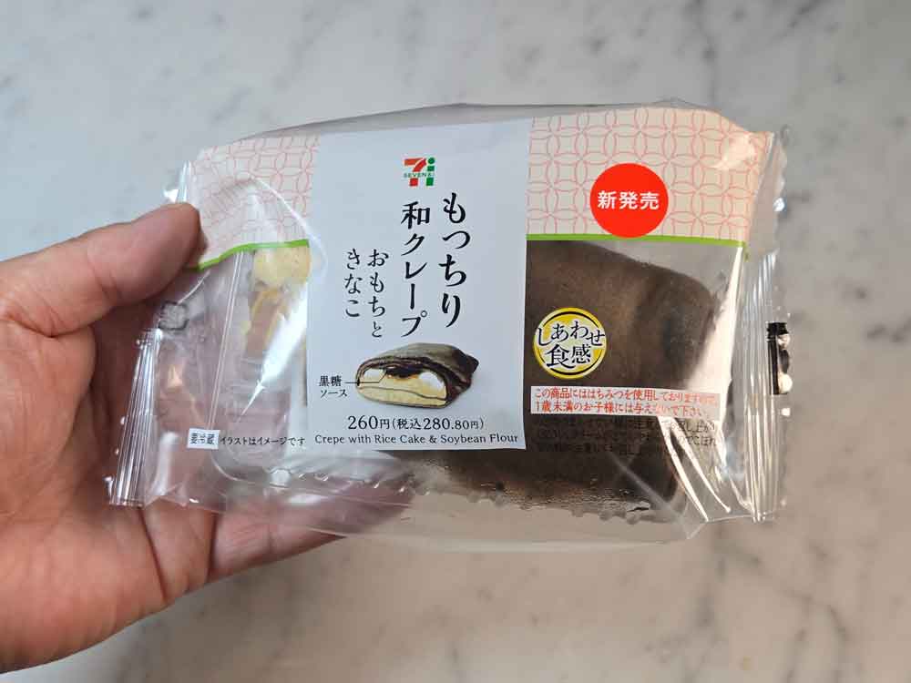 もっちり和クレープ おもちときなこ パッケージ 正面