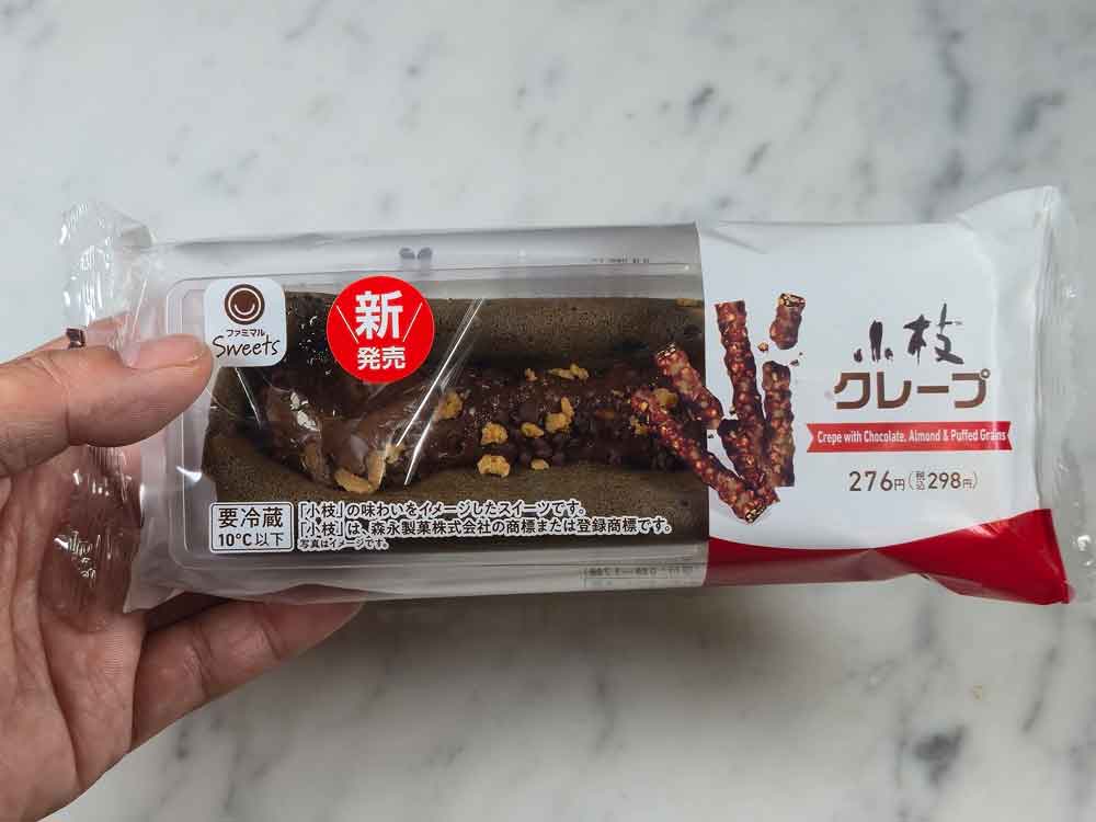 小枝クレープ