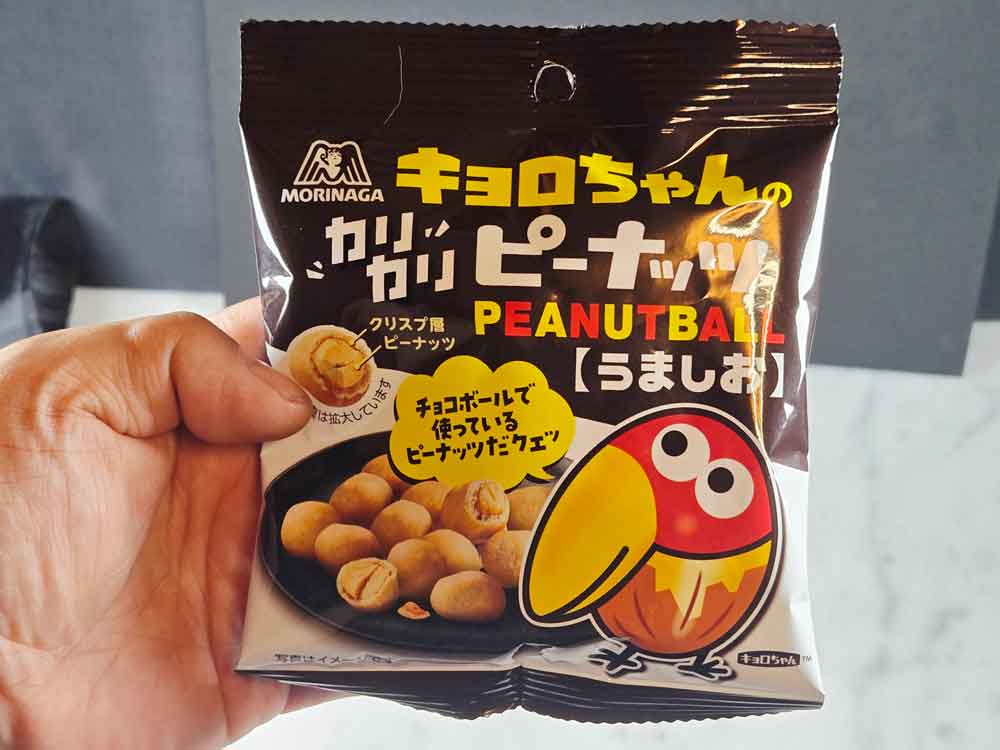 キョロちゃん