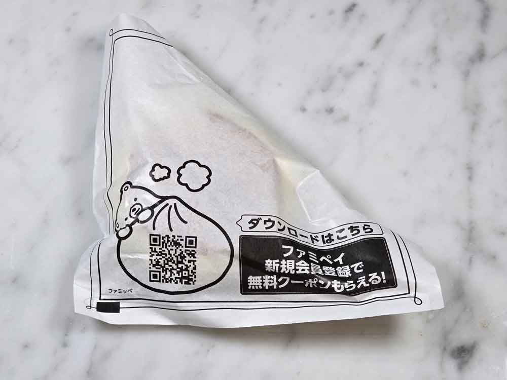 中華まん用の白い包み紙に包まれたホットケーキまん