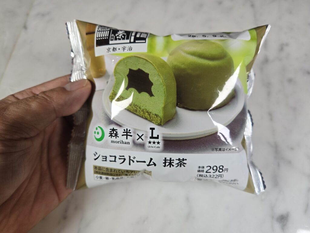 森半×Uchi Café ショコラドーム抹茶のパッケージ写真