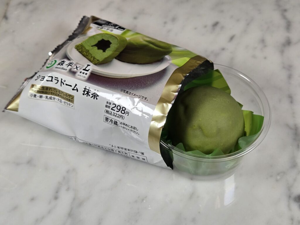 開封したショコラドーム抹茶の全体写真①