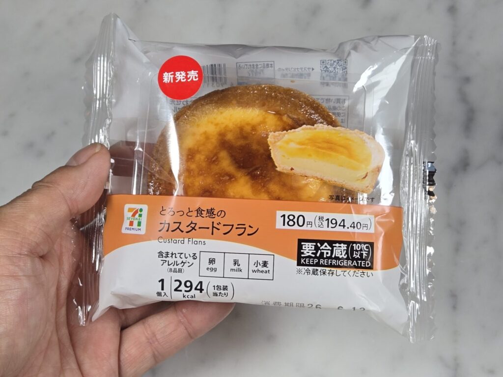 パッケージ写真