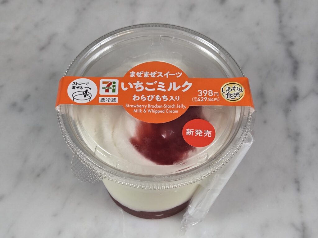 パッケージ写真