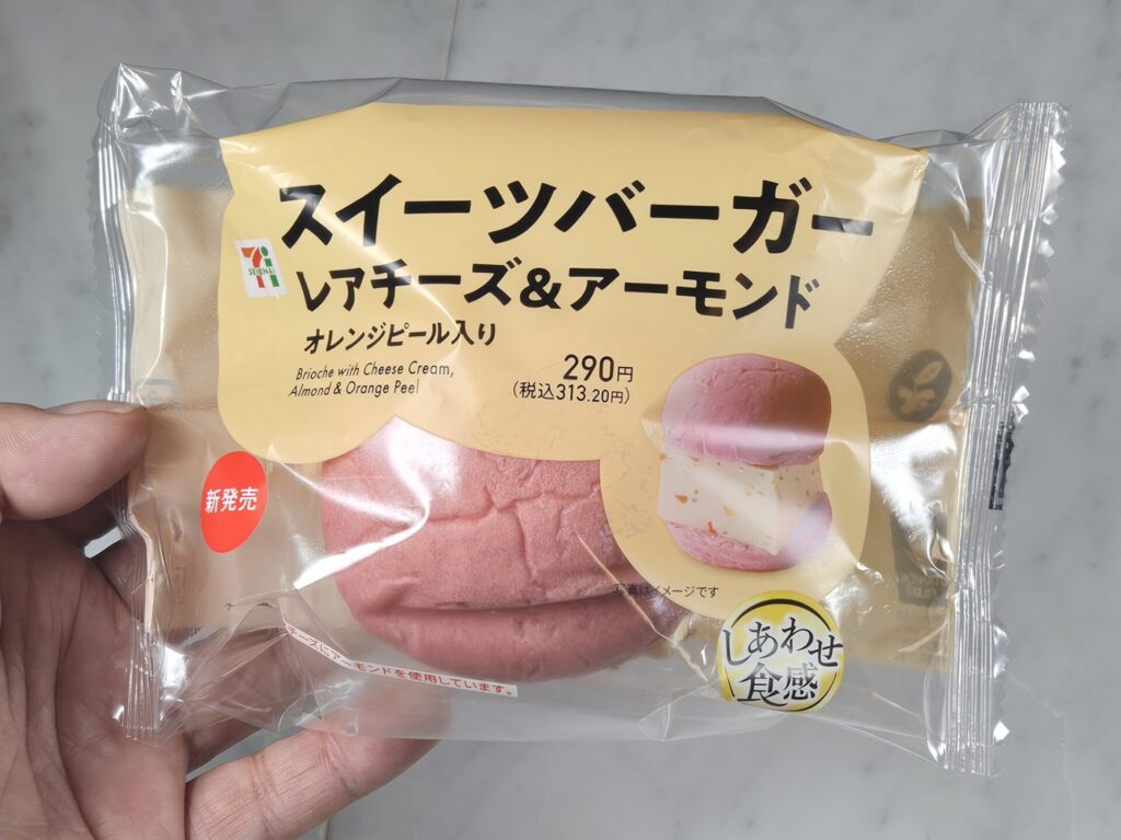 パッケージ写真