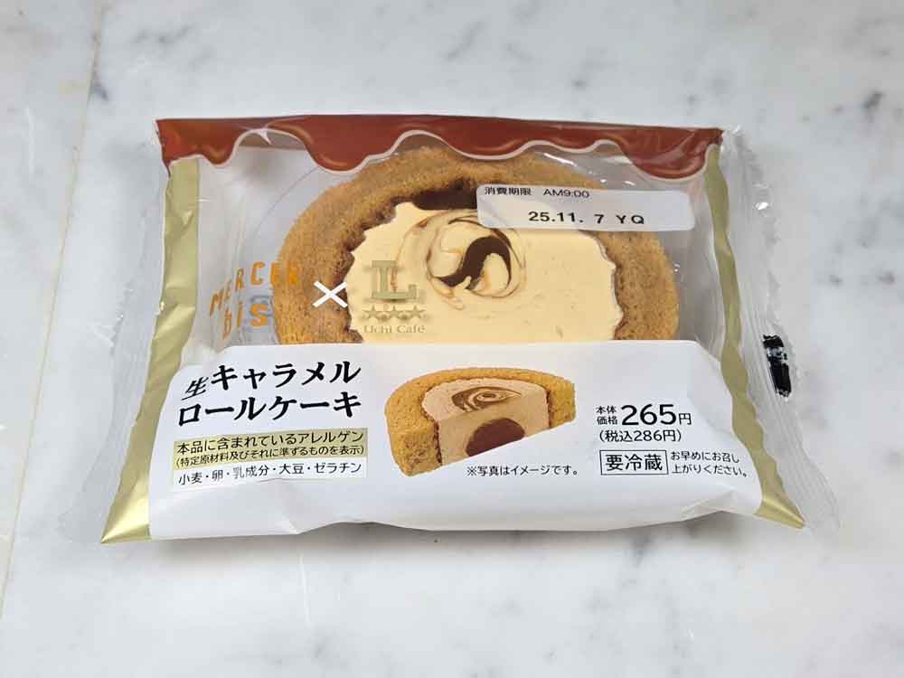 🍰【ローソン新商品レビュー】生キャラメルロールケーキ